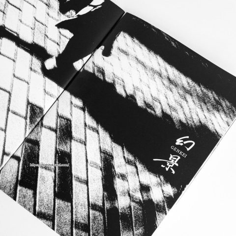 「幻景」サンプル06